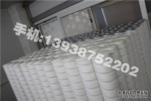 HC8300系列PALL頗爾濾芯