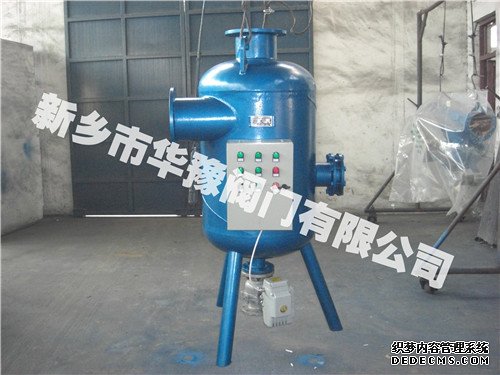 全自動(dòng)旋流除砂器