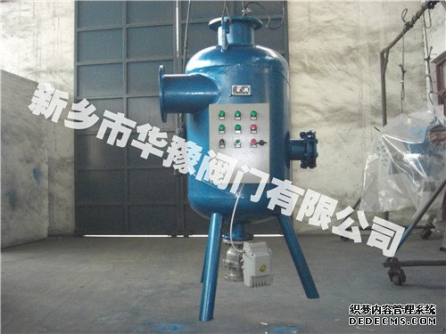 全自動(dòng)旋流除砂器