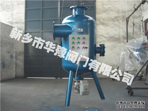 全自動(dòng)旋流除砂器